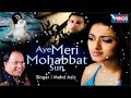 Aye Meri Mohabbat Sun Main Ye Mashwara Doonga - Mohd Aziz Song