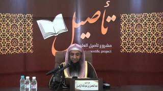 صورة شرح عمدة الأحكام من كلام خير الأنام - المجلس الرابع