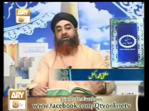 Dars e Bukhari by Mufti Akmal Hadith 244-245 topic cleaning mouth miswak