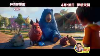 Trailer Preview Image