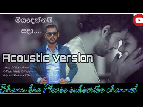 Miyadennam sada obe adare patha mage jeewithema adare kale oya