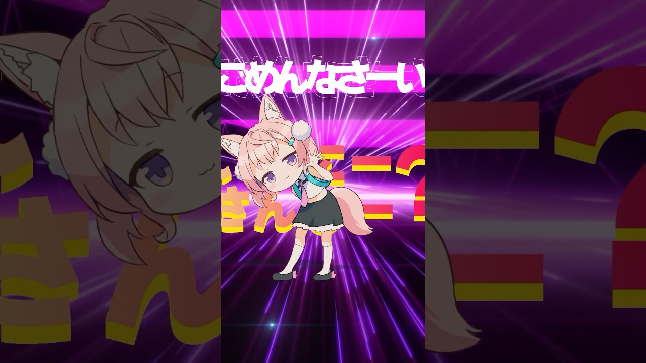 ロリこより(9さい)で「粛聖!! ロリ神レクイエム」歌ってみた #Shorts 【博衣こより/ホロライブ】