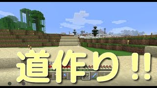 つばさのサバイバル生活Part17