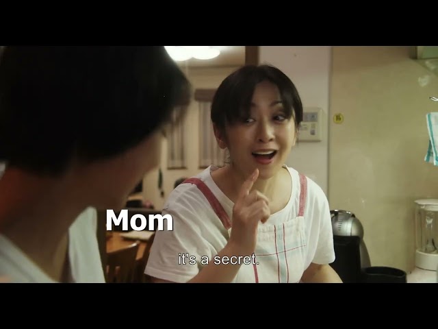 One Summer Story Trailer