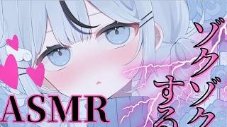 【ASMR】おやすみ前に少しだけ。