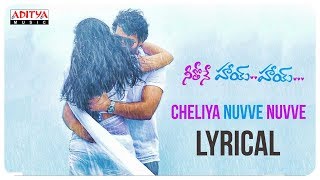 Cheliya Nuvve Nuvve Lyrical || Neethone Hai Hai Songs || Arun Taj, Charishma Shreekar || Ravi Kalyan