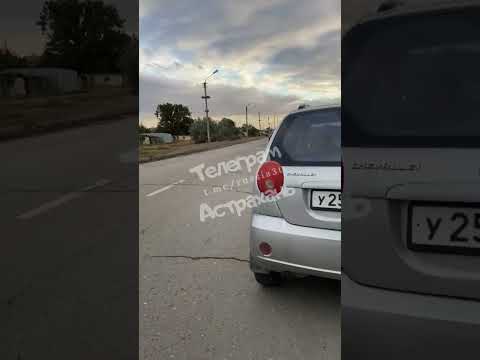 На Трусово в Астрахани сбили насмерть пешехода?