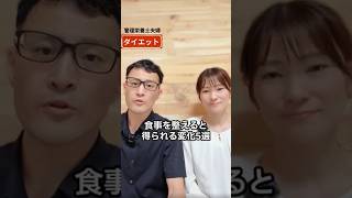 食事を整える未来