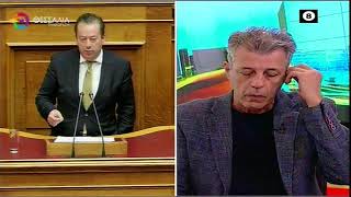 ΜΗΝΥΤΗΡΙΑ ΑΝΑΦΟΡΑ ΓΙΑ ΤΑ ΦΩΤΟΒΟΛΤΑΪΚΑ _ ΒΑΣΙΛΗΣ ΚΟΚΚΑΛΗΣ 04 10 2024