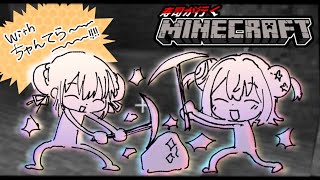 【Minecraft】さくてらランド開拓！#4