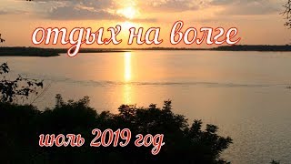 Отчет о рыбалка на нижней волге дикарем