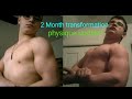 2 Month transformation/physique update |14 Y/O bodybuilder|