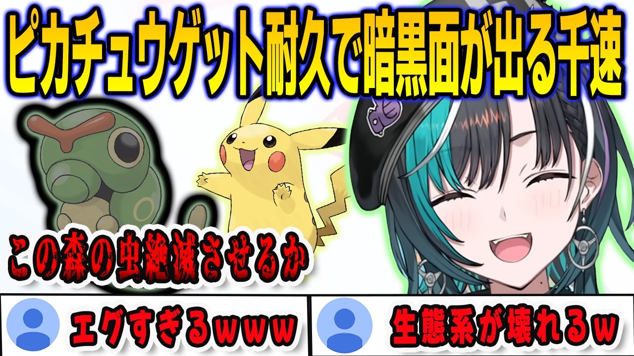 YouTubeサムネイル