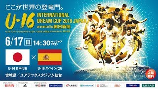 日本代表サッカー Japan Watch Hd Mp4 Videos Download Free