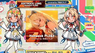 [pop'n music High☆Cheers!] Homesick pt.2&3 (カバー：不知火フレア) (EX) PERFECT
