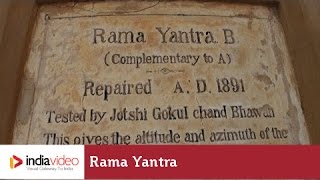 Ram Yantra in Jantar Mantar, Jaipur