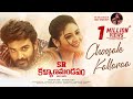 Choosale Kallaraa Video Song With Lyrics SR Kalyanamandapam Kiran Abbavaram Priyanka Sid Sriram