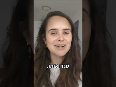 תמונה של Leaderim