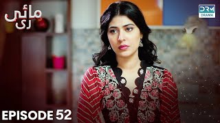 Download lagu Pakistani Drama | Maye Re - Last Episode 52 | Kashif Mehmood, Sonia Mishal, Asma Abbas mp3 Download lagu Pakistani Drama | Maye Re - Last Episode 52 | Kashif Mehmood, Sonia Mishal, Asma Abbas mp3