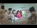गजरा घेणं येणं तुल Gajra Ghen Yen Tul DJ ROSHANI MUJIKL New Song