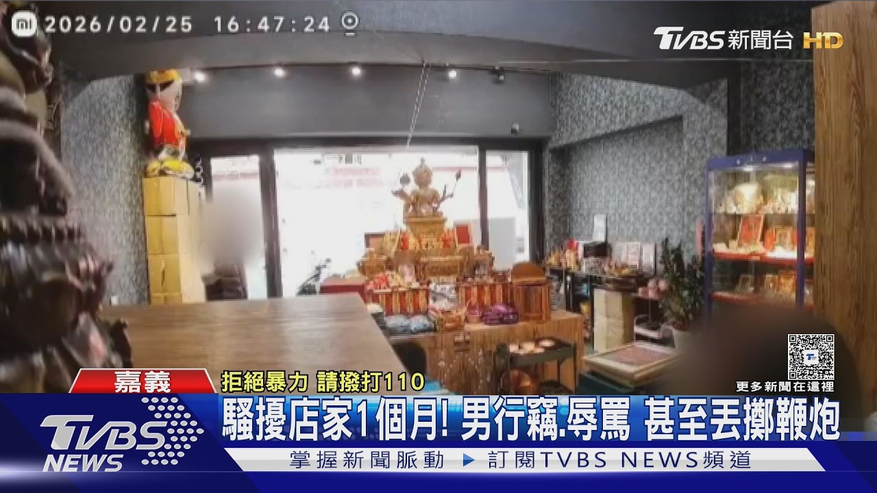 影音/不怕有報應？男騷擾四面佛業者1個月　行竊又辱罵還丟鞭炮