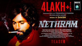 Nethram
