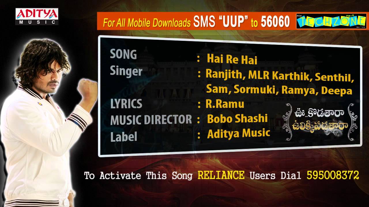 Hai Re Hai Lyrics  | Uu Kodathara Ulikki Padathara | Balakrishna, Deeksha Seth, Manoj Manchu | Deepa, M. L. R. Karthik, Ramya, Ranjith, Sam, Senthil, Sormuki | Lakshmi Manchu