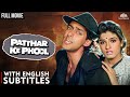 Patthar Ke Phool 1991 Full Movie Salman Khan Raveena Tandon 90s Bollywood Romance Eng CC