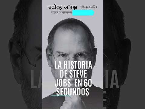 California Nombra a Steve Jobs para la Moneda de $1 de Innovación Americana