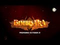 BIMBISARA Nandamuri Ram Prakash Raj Watch Now On ZEE5