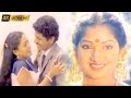 கரையை தொடாத அலைகள் திரைப்படத்தின் பா