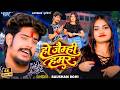 4K Raushan Rohi का यह मगही गाना लगन में DJ पर धूम म�