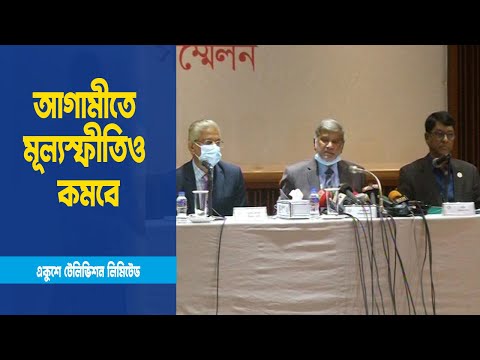 বৈদেশিক মুদ্রার লেনদেনে ভারসাম্য ফিরেছেঃ পরিকল্পনামন্ত্রী