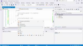 2018 유니티 게임 개발 강좌 13강 - 계층에 대한 이해 (2018 Unity Game Development Tutorial #13)