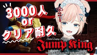 Re: [閒聊] 野々熊びこり 3000人耐久