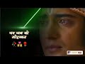 Radha Krishna Whatsapp Status Radhakrishnastatus Shayari Status