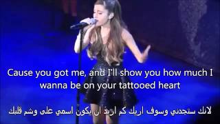 ترجمة اغنية اريانا غراندي ariana grande - tattooed heart arabic translation