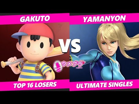 Japan Smash Ultimate Tournament - Gakuto (Ness) Vs. SST | Yamanyon (ZSS) Umebura SP2 SSBU L Top 16
