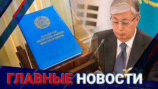 25.04.2022 21:00 Главные новости