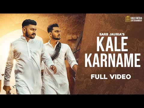Kale Karname