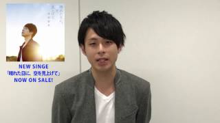 【MUSICSHELF】 林部智史 動画メッセージ　（2017.2）