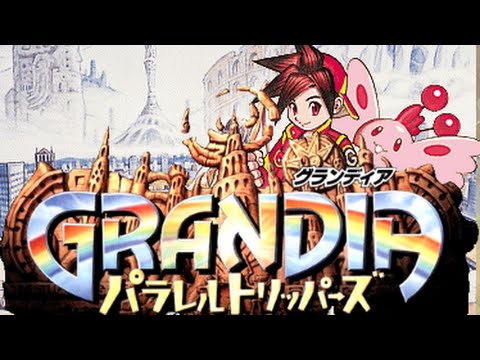 Grandia Parallel Trippers OST - 20 - Ancient Illusionary Castle part 1