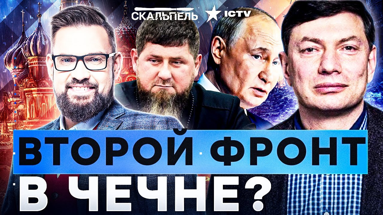 КАДЫРОВ “СТОПНУЛ ПОЧКИ”! КРЕМЛЬ ждет “МАРТ-АПРЕЛЬ” 😱 Россия может СДАТЬ П