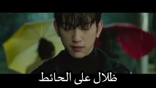 Janett Suhh - Shadows on the Wall (He Is Psychometric OST Part 5) { Arabic sub }