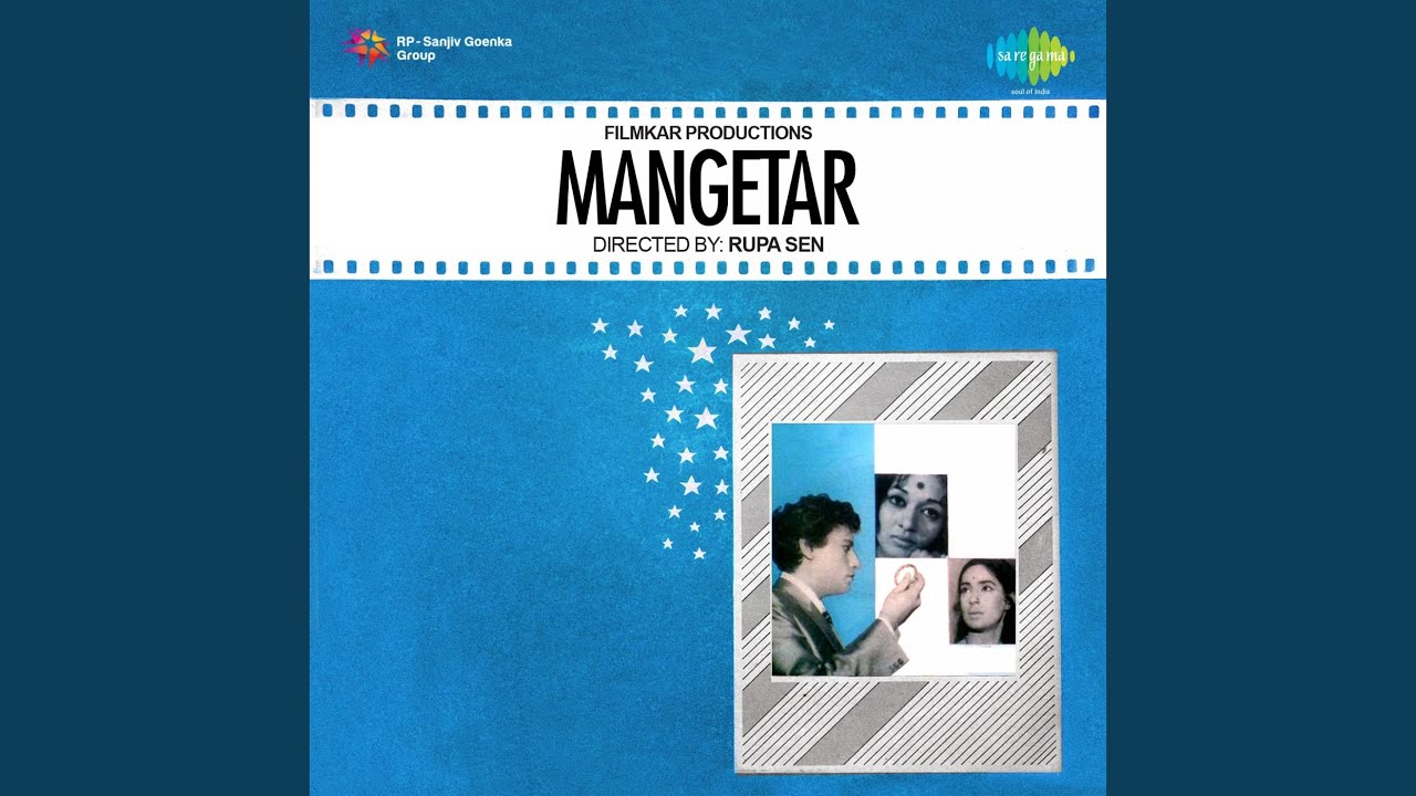 Teri Laila Banke Teri Heer Banke Lyrics | Mangetar | Usha Mangeshkar, Mohammed Rafi, Asha Bhosle | Sudhir Sen