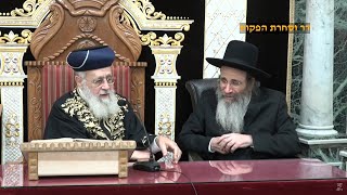 השיעור השבועי וסליחות עם מרן הראש"ל הרב יצחק יוסף שליט"א - נצבים תשפ"ה (דר וסוחרת - הלוויין של מרן) - התמונה מוצגת ישירות מתוך אתר האינטרנט יוטיוב. זכויות היוצרים בתמונה שייכות ליוצרה. קישור קרדיט למקור התוכן נמצא בתוך דף הסרטון השיעור השבועי וסליחות עם מרן הראש"ל הרב יצחק יוסף שליט"א - נצבים תשפ"ה (דר וסוחרת - הלוויין של מרן) - התמונה מוצגת ישירות מתוך אתר האינטרנט יוטיוב. זכויות היוצרים בתמונה שייכות ליוצרה. קישור קרדיט למקור התוכן נמצא בתוך דף הסרטון