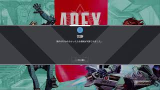【エーペックス】シーズン7いぐがい【Apex】