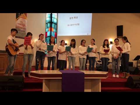 KPCA Youth Mission Team 특송