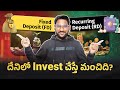 FD Vs RD Which Investment Is Best For You Must Watch Before Investing Kowshik Maridi