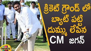 CM YS Jagan Playing Cricket At YS Raja Reddy Crick